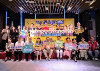 高爾宣、PIZZALI 現身花蓮夏戀嘉年華台北記者會 7/23-7/27 集結 25 組卡司花蓮東大門廣場演出 接力熱唱不可錯過