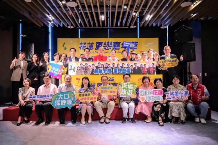 高爾宣、PIZZALI 現身花蓮夏戀嘉年華台北記者會 7/23-7/27 集結 25 組卡司花蓮東大門廣場演出 接力熱唱不可錯過 高爾宣、PIZZALI 現身花蓮夏戀嘉年華台北記者會 7/23-7/27 集結 25 組卡司花蓮東大門廣場演出 接力熱唱不可錯過