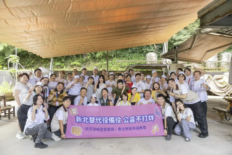 新北替代役備役青年共襄盛舉——公益奏響無障礙樂章！