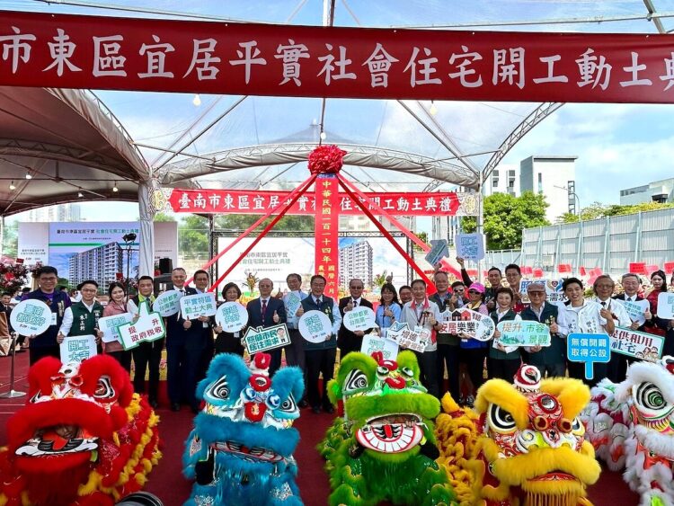 台南平實營區大翻轉!重大建設齊發 這家建商直接蓋1棟社宅 台南平實營區大翻轉!重大建設齊發 這家建商直接蓋1棟社宅