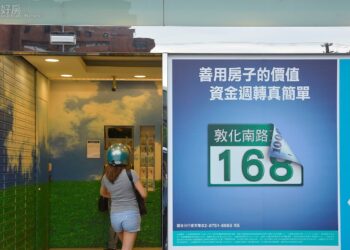 預售交屋衰撞限貸令 貸不到8成4招求生