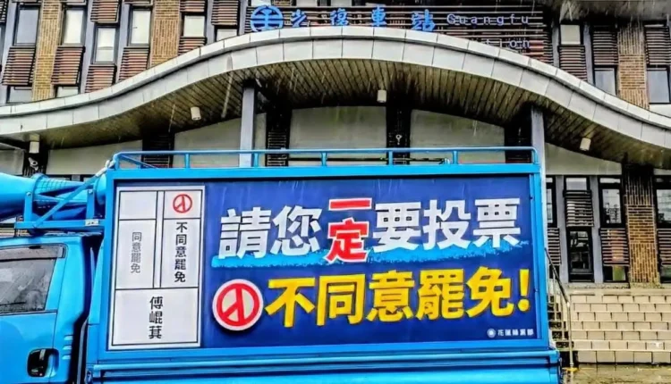 國民黨花蓮縣黨部譴責民進黨才是台灣真正的亂源 林右昌不該帶頭霸凌花蓮鄉親 國民黨花蓮縣黨部譴責民進黨才是台灣真正的亂源 林右昌不該帶頭霸凌花蓮鄉親