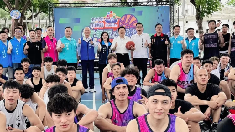 運動尬防詐 青春超有感 「114年花蓮青年盃籃球賽」盛大登場