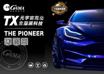 GAMA推元宇宙氮化金屬隔熱紙 結合黑科技與節能環保 打造車用膜材升級新典範