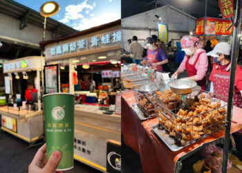 台東美食｜一週只賣一天 在地人嚴選四維夜市美食不踩雷名單 TOP 6