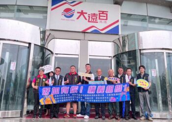 高雄市新商業會出錢出力 舉辦捐血活動