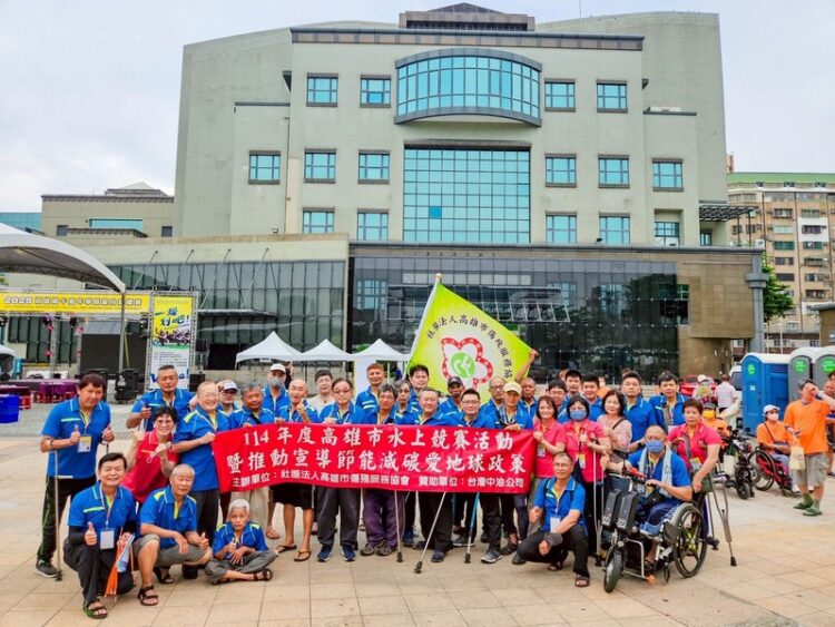 高雄市傷殘服務協會龍舟隊再創紀錄 蟬聯25年自強組總冠軍 高雄市傷殘服務協會龍舟隊再創紀錄 蟬聯25年自強組總冠軍