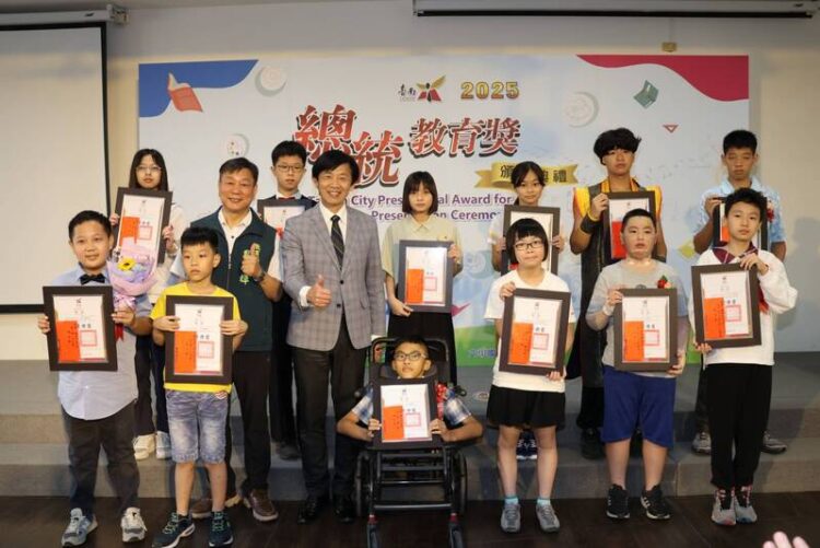 逆境中閃耀光芒 南市2025總統教育獎獲獎學生受表揚 逆境中閃耀光芒 南市2025總統教育獎獲獎學生受表揚