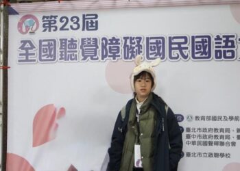 突破聽力障礙 第23屆聽覺障礙全國國語文競賽 南市沙崙國中及大成國中學生勇奪佳績