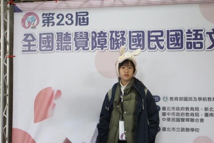 突破聽力障礙 第23屆聽覺障礙全國國語文競賽 南市沙崙國中及大成國中學生勇奪佳績 突破聽力障礙 第23屆聽覺障礙全國國語文競賽 南市沙崙國中及大成國中學生勇奪佳績