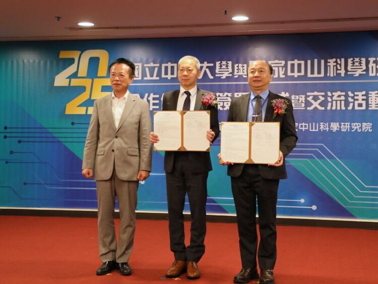 中科院與中正大學簽署合作備忘錄 強化AI無人機產業研發與人才培育 中科院與中正大學簽署合作備忘錄 強化AI無人機產業研發與人才培育