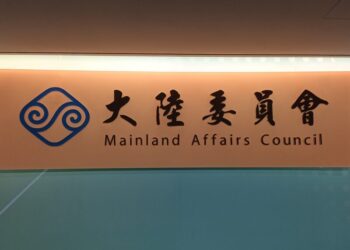 因應政策疑慮 四場「喪失原籍證明」說明會登場 高雄率先舉辦