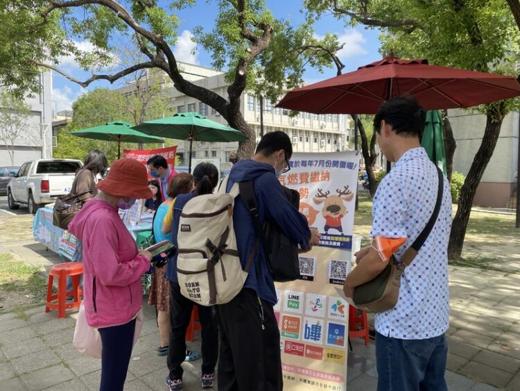 汽燃費違費處分書請於6月30日前繳納