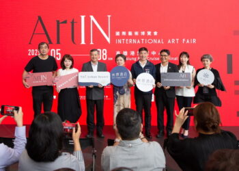 承億集團力推高雄觀光！首屆ArtIN國際藝術博覽會 旅運中心登場