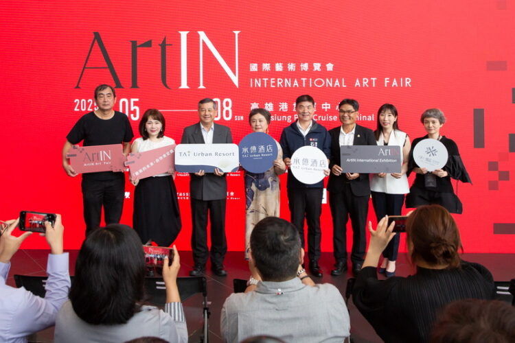 承億集團力推高雄觀光！首屆ArtIN國際藝術博覽會 旅運中心登場