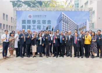 【高醫大國際學生宿舍上樑祈福典禮】攜手共築學生「第二個家」