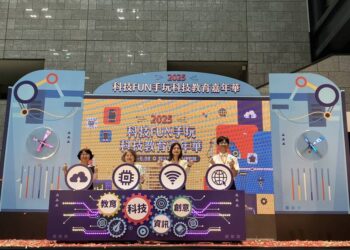 2025科技FUN手玩-科技教育嘉年華 百攤齊聚、盛大舉行，6月7、8兩日免費入館！