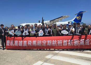 高雄—馬祖定期航班開通 拚觀光、搶攻暑假離島市場