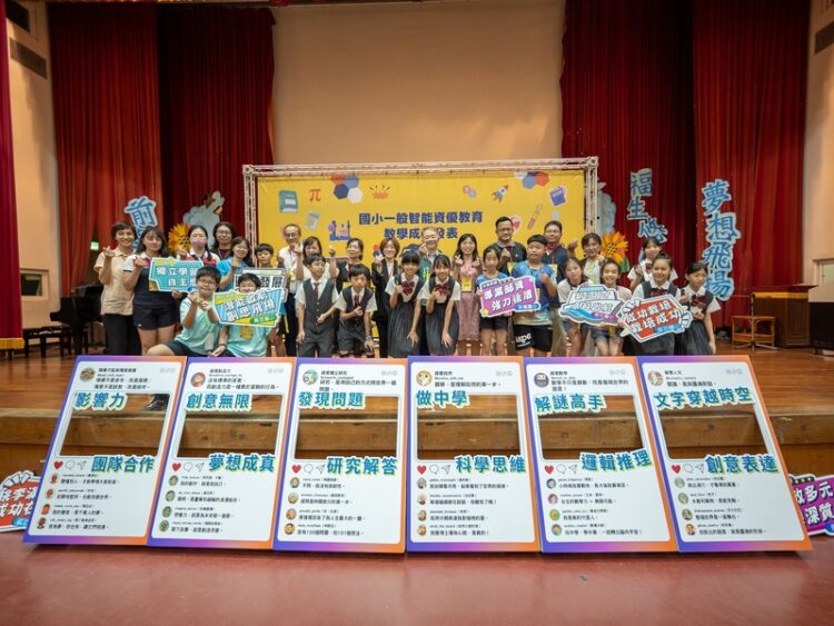 從課堂學習走向現場體驗 臺南市國小資優課程成果走出教室、多元展能亮眼登場 從課堂學習走向現場體驗 臺南市國小資優課程成果走出教室、多元展能亮眼登場