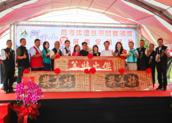 茶王雙冠王！阿里山春茶競賽出爐 藥檢、天候考驗全過關
