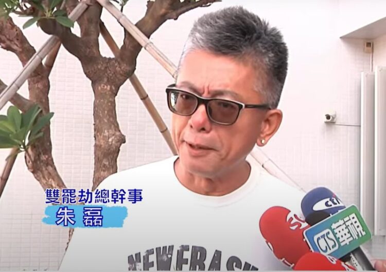 朱磊遭立委許智傑指控為「共諜」憤而提告誹謗:質疑政治干預司法 朱磊遭立委許智傑指控為「共諜」憤而提告誹謗:質疑政治干預司法