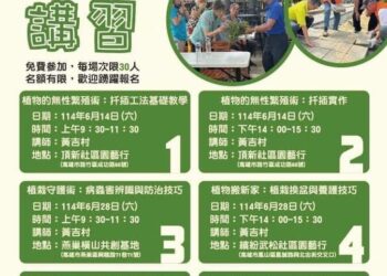 高市都發局辦理綠美化講習 邀社區動手打造友善環境