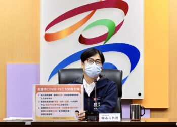 疫情升溫！高雄市府急籲市民提高警覺 嚴防新冠、流感雙重威脅