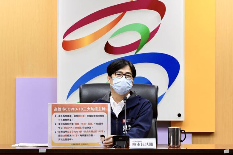 疫情升溫!高雄市府急籲市民提高警覺 嚴防新冠、流感雙重威脅 疫情升溫!高雄市府急籲市民提高警覺 嚴防新冠、流感雙重威脅