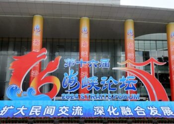 第17屆海峽論壇將登場 兩岸認知分歧