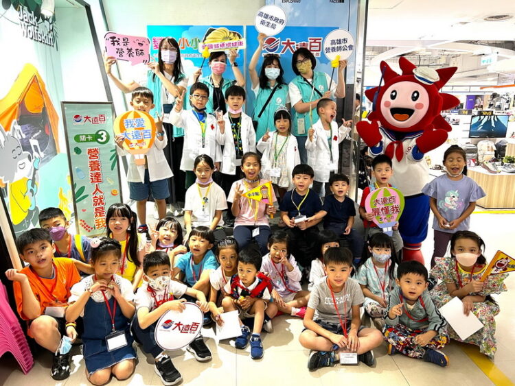 高雄大遠百感謝有你 辦公益嘉年華深耕永續 高雄大遠百感謝有你 辦公益嘉年華深耕永續