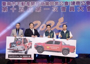 南市不動產開發商業同業公會慨捐2輛消防救災車 黃偉哲：善行義舉提升市民生命財產安全