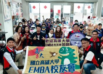 國立高雄大學EMBA校友會攜手雷特氏症病友關懷協會舉辦公益活動 傳遞愛與希望