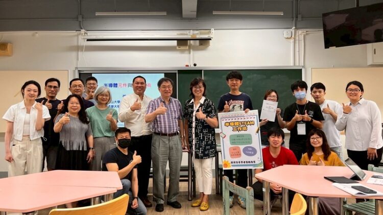 中山高中領航半導體STEAM教育 攜手大學打造科技與人文並重的學習環境 中山高中領航半導體STEAM教育 攜手大學打造科技與人文並重的學習環境