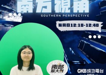 【南方視角】公益漫畫少女張裴倢的跨海求學之路