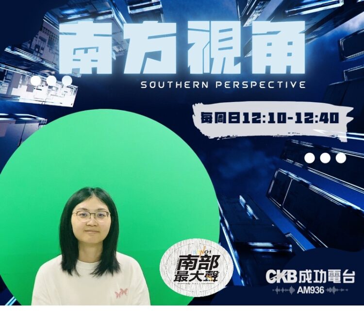 【南方視角】公益漫畫少女張裴倢的跨海求學之路