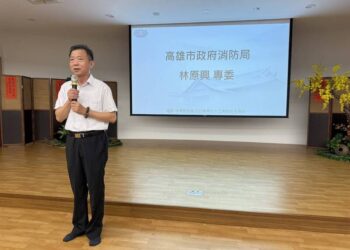 慈濟高雄區防災士培訓  高市消防局林原興專委指慈濟的力量是無遠弗屆