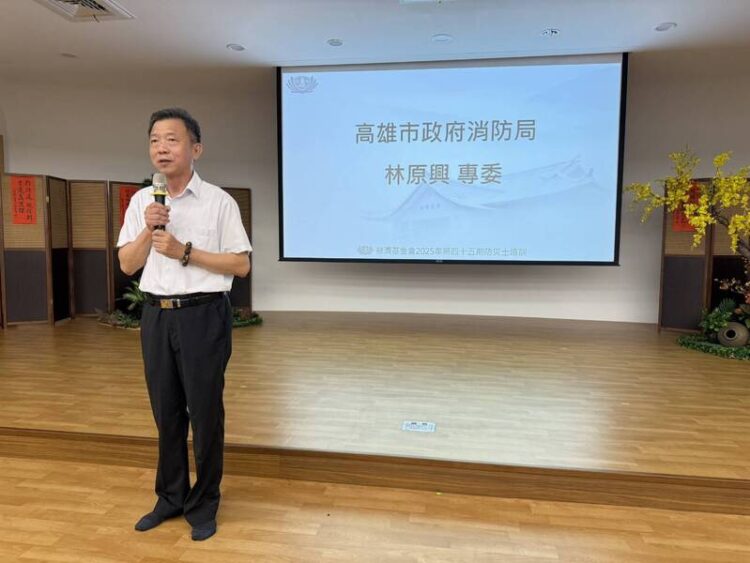 慈濟高雄區防災士培訓  高市消防局林原興專委指慈濟的力量是無遠弗屆