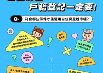 辦理退稅會先抵繳欠稅再退還