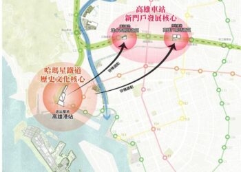 港站容積轉移成功 高雄港站房市迎轉型紅利