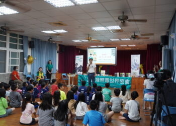 台灣無毒世界協會推互動遊戲本 深耕反毒教育首場嘉誠國小開跑