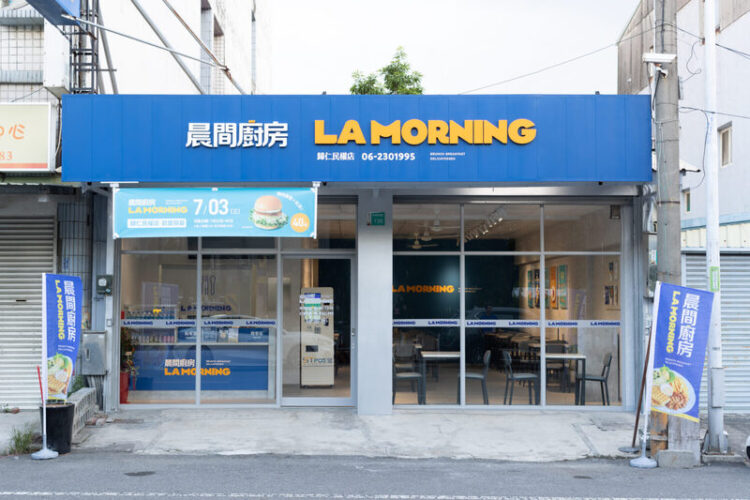 晨間廚房加州首店即將開幕,插旗北美,搶攻華人市場! 晨間廚房加州首店即將開幕,插旗北美,搶攻華人市場!