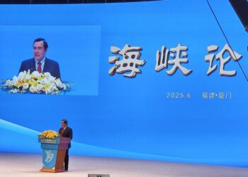 馬英九出席海峽論壇籲深化兩岸青年交流 強調情感連結不可中斷