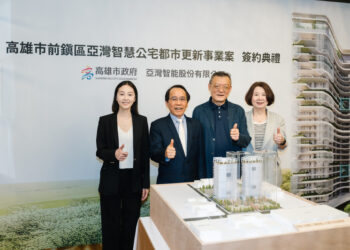 高市府攜手民間挹注社宅量能 打造智慧宜居新典範 助攻亞灣區產業發展
