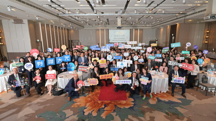 承億酒店榮獲《工商時報》幸福企業殊榮 員工子女免費加入夢獸樂園 創意有薪假打造業界最暖福利 承億酒店榮獲《工商時報》幸福企業殊榮 員工子女免費加入夢獸樂園 創意有薪假打造業界最暖福利