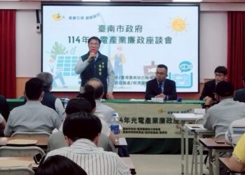 【光電變「弊」電？】綠能發展亂象叢生 台南市府聯手地檢署力拚廉政轉型