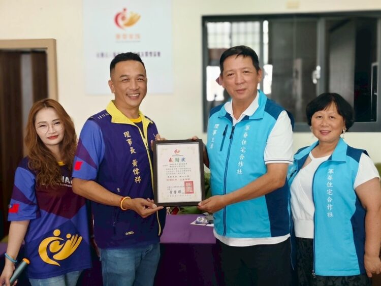 眷宅合作社攜手關懷罕病家庭 傳遞溫暖與希望