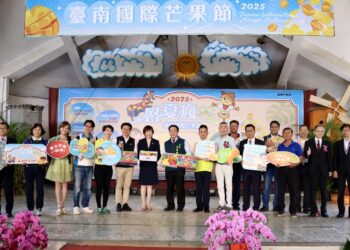 2025台南國際芒果節盛大開幕 黃偉哲攜國際貴賓共襄盛舉