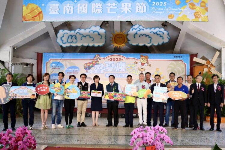 2025台南國際芒果節盛大開幕 黃偉哲攜國際貴賓共襄盛舉 2025台南國際芒果節盛大開幕 黃偉哲攜國際貴賓共襄盛舉