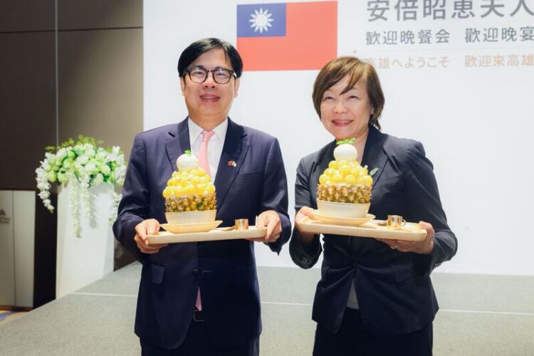 再度訪問高雄 安倍夫人:將持續推動台日交流 感念安倍前首相推銷台灣鳳梨 陳其邁準備澎湃鳳梨冰 再度訪問高雄 安倍夫人:將持續推動台日交流 感念安倍前首相推銷台灣鳳梨 陳其邁準備澎湃鳳梨冰