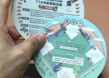 今夏最Chill的知識冒險啟動 科工館「MUSE大玩家—Team MUSE」 風神翼龍等你來集章！